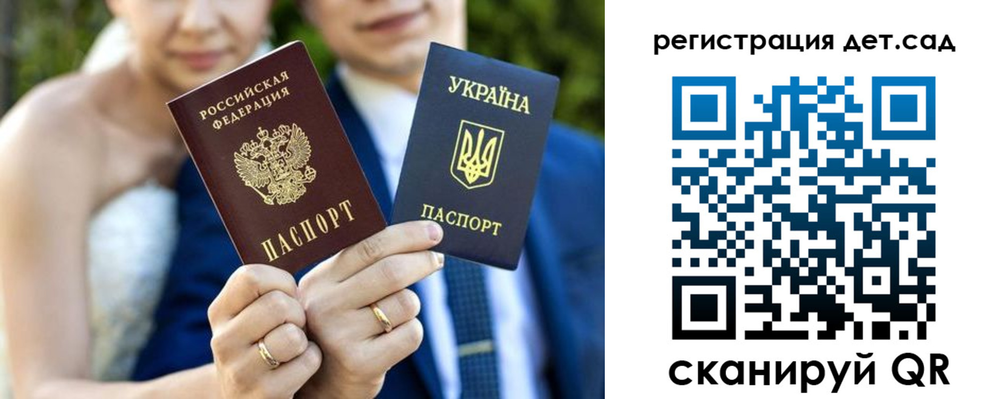 где прописаться в Жигулёвске