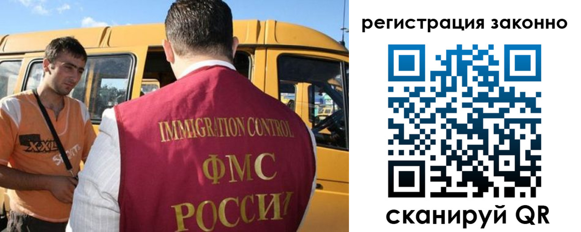 временная регистрация гарантия в Жигулёвске