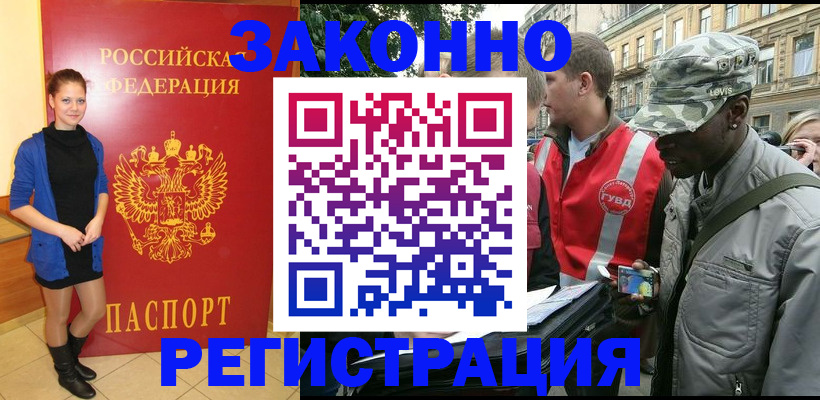 найти адрес прописки в Жигулёвске
